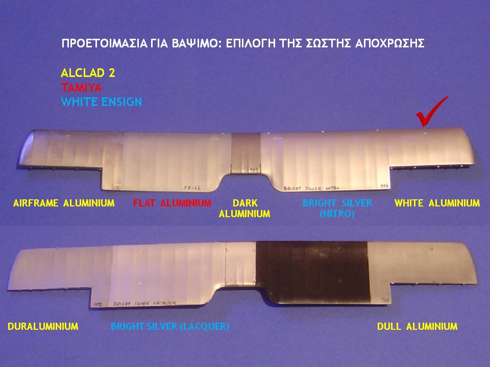 Otsu-1_κατασκευή33
