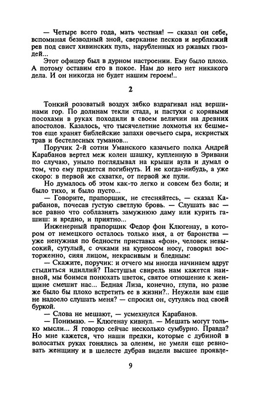 p0010
