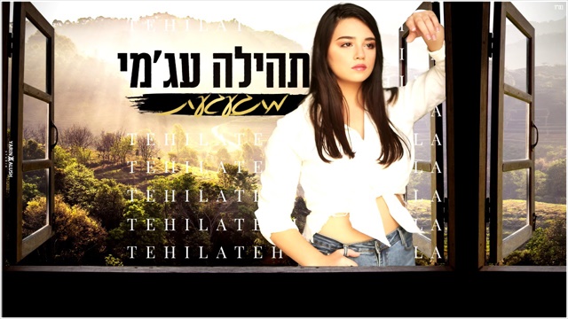 תמונה