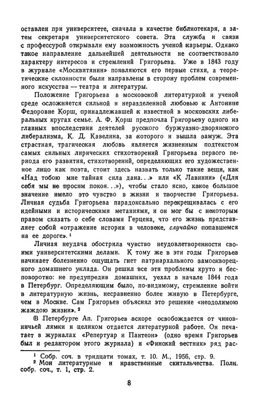 p0011