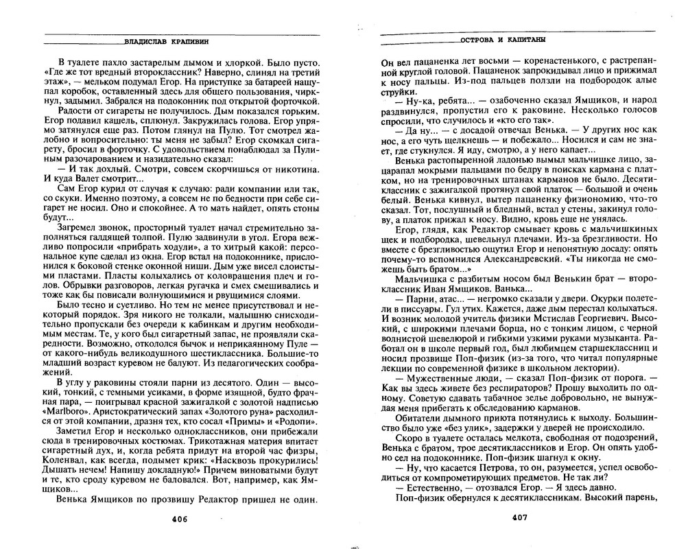 p0205