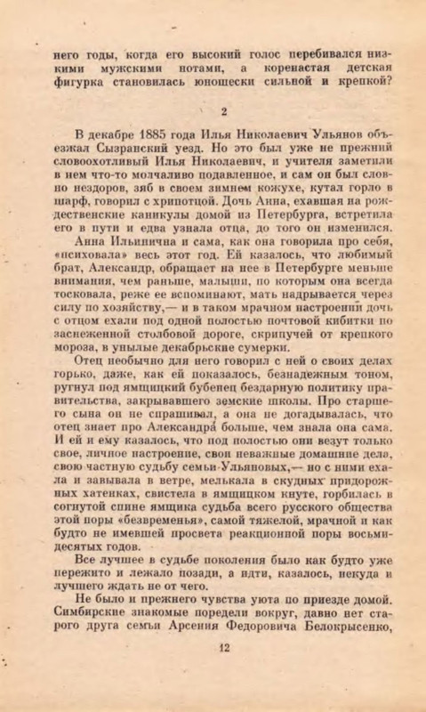 p0013