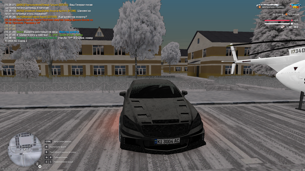 mta screen 2025 12 29 15 38 18