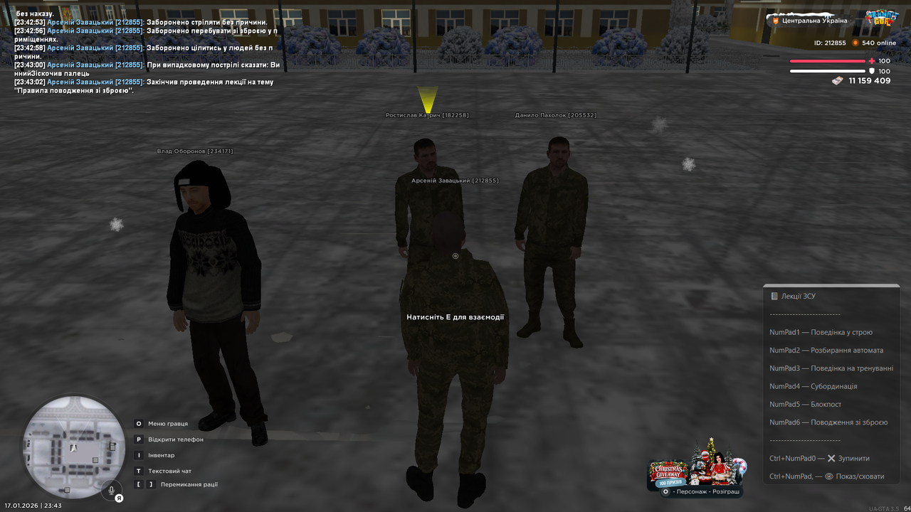 Знімок екрана (4006)