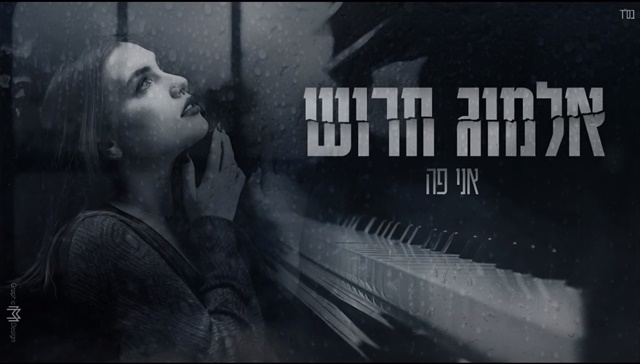 תמונה