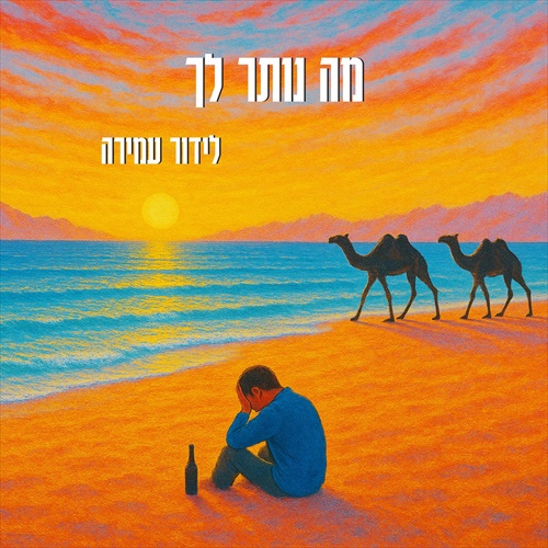 תמונה