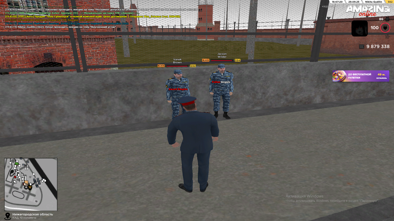 Снимок экрана (1801)