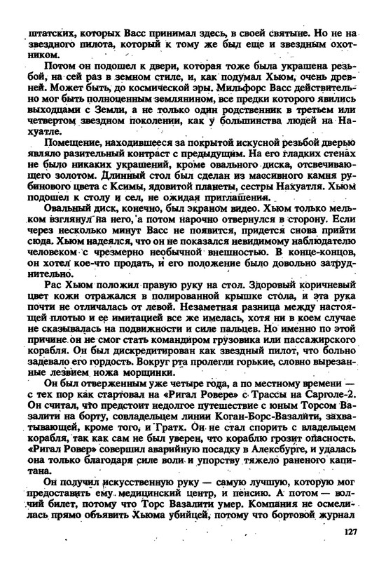 p0130
