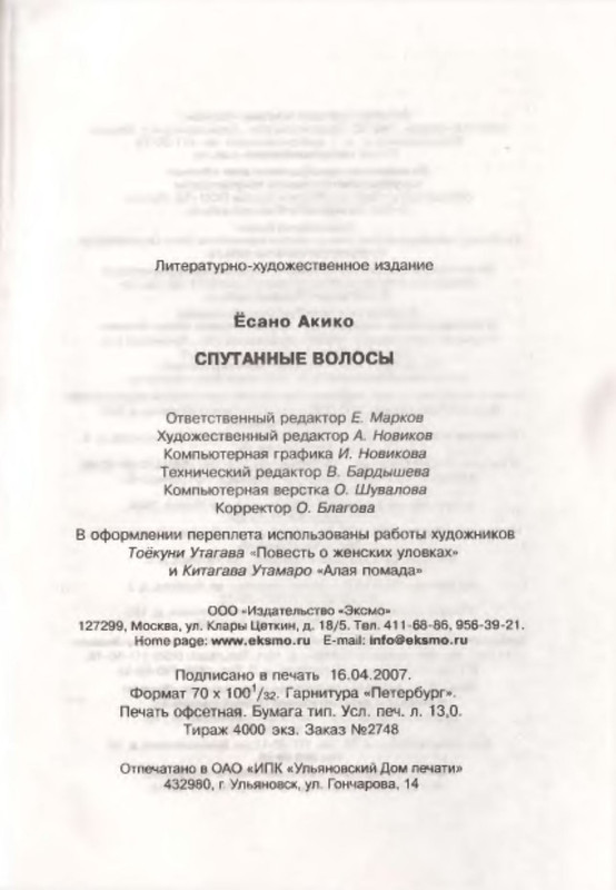 p0031