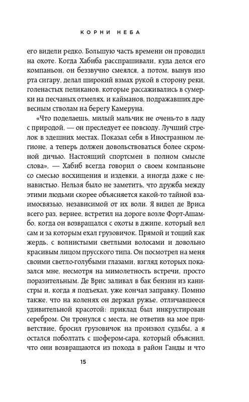 ITD000000000876930-page-0015