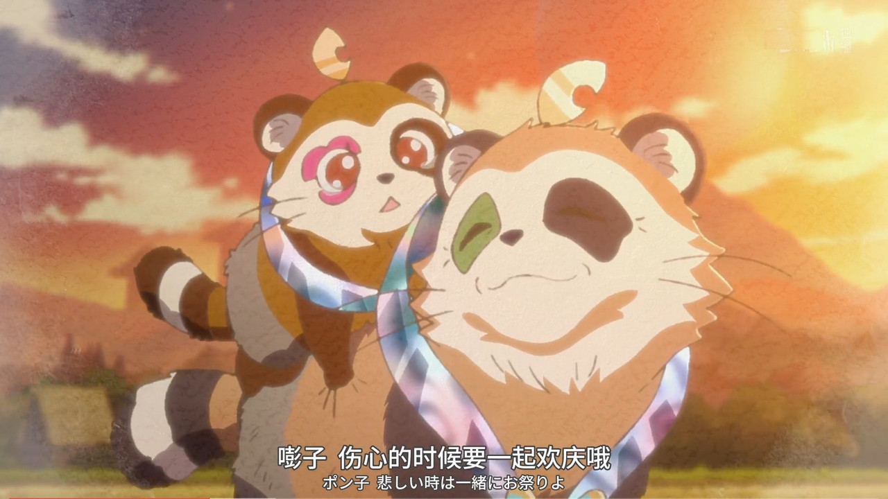 啟示錄飯店 第九話 5 過往 6