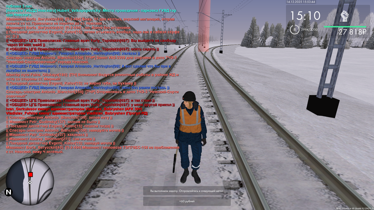 mta screen 2025 12 14 15 53 43