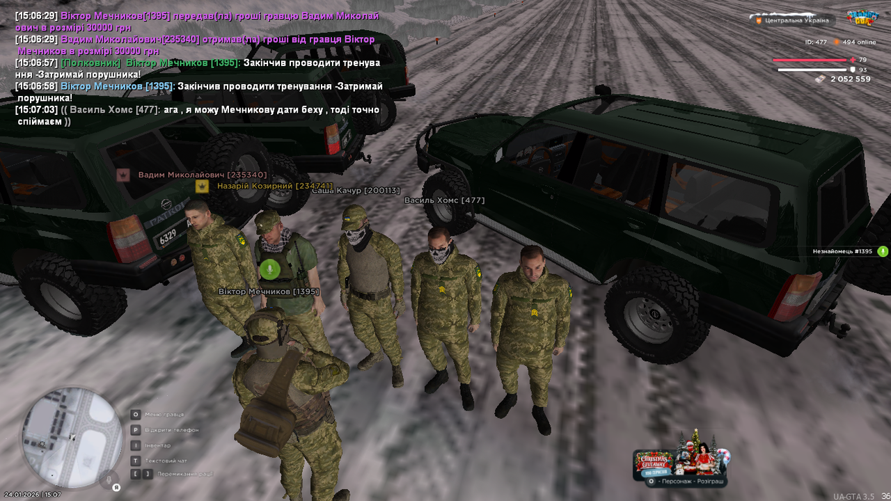 UKRAINE GTA 24 01 2026 15 07 04