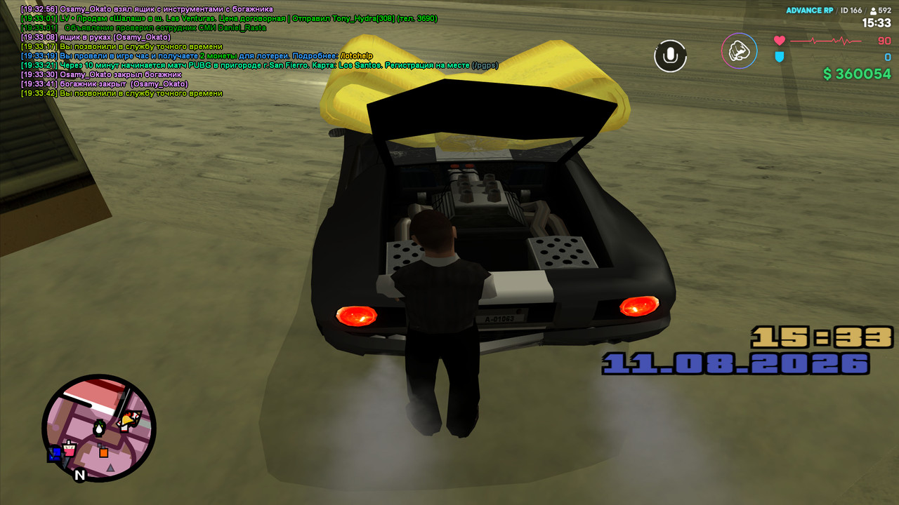 gta sa 2026 08 11 19 33 43 86