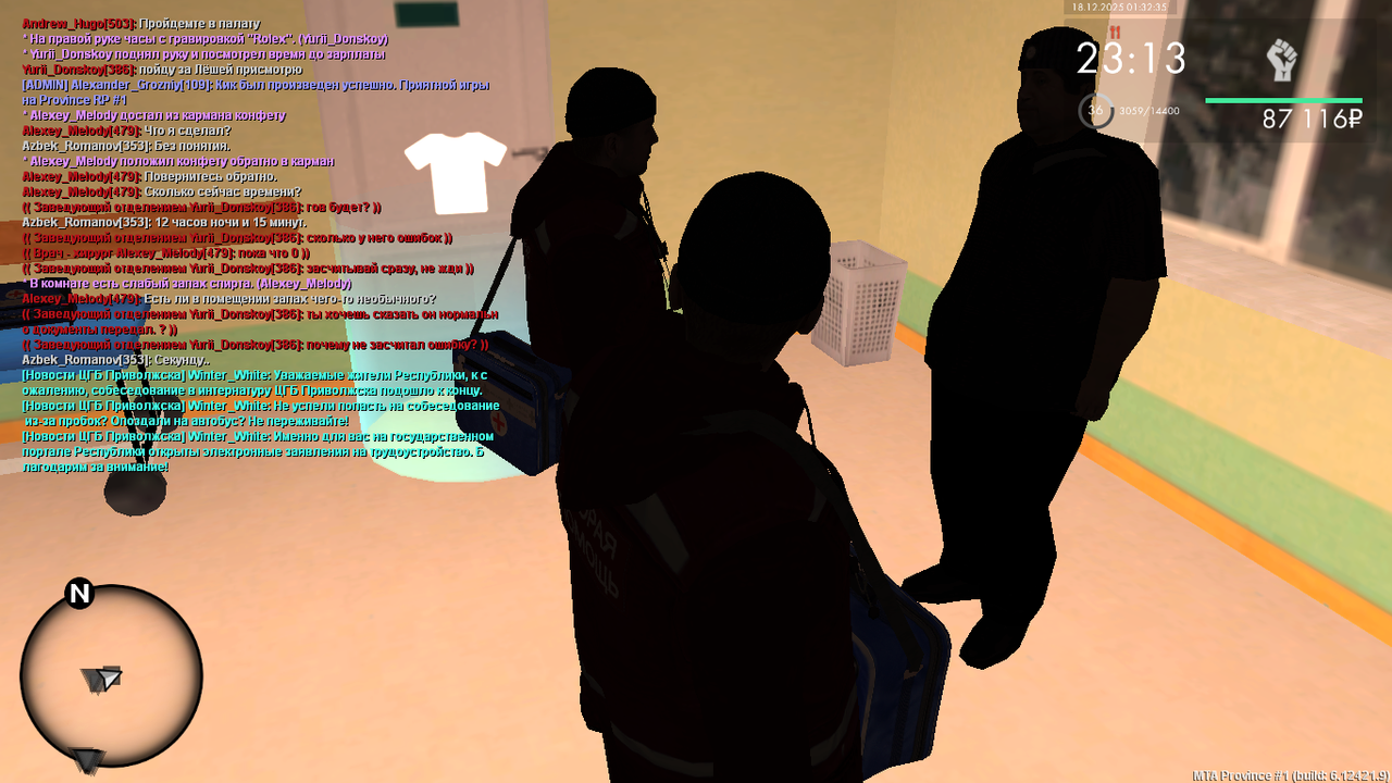 mta screen 2025 12 18 00 32 35