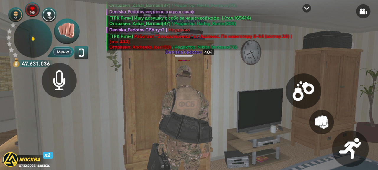 Screenshot 20251207 225136 com liverussia cr