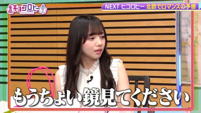 【バラエティ番組】221017 キョコロヒー (Kyoccorohee) ep70 【バラエティ番組】221017 キョコロヒー (Kyoccorohee) ep70