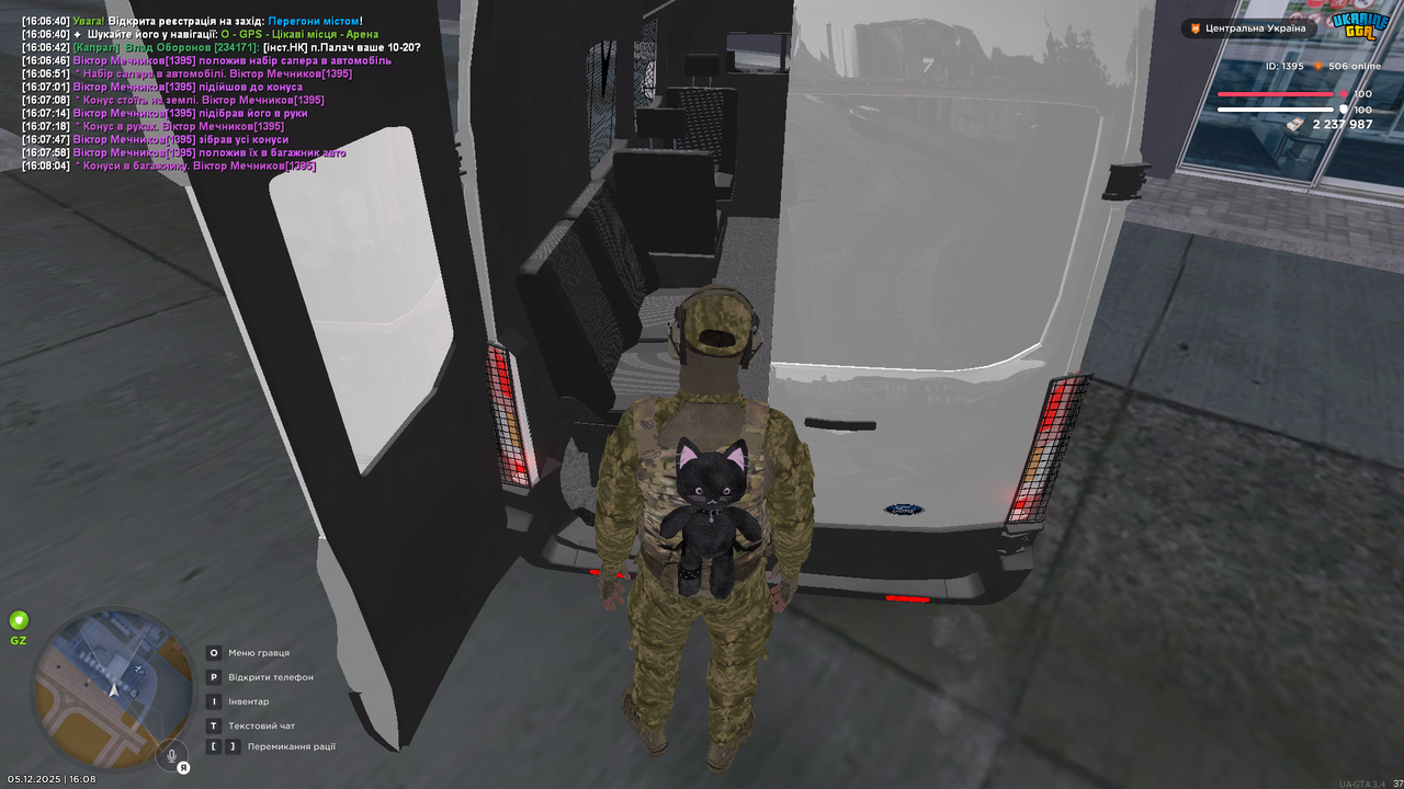 mta screen 2025 12 05 16 08 04