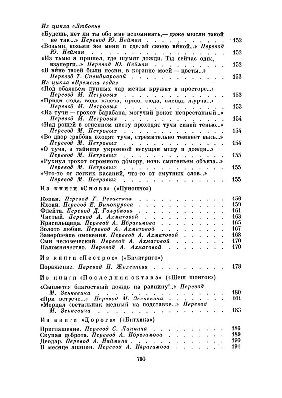 p0807