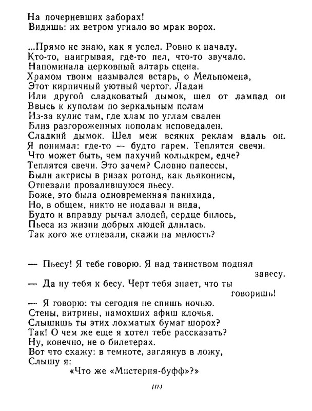 4223914c64e6145a0b3cabfdbcca8453-105