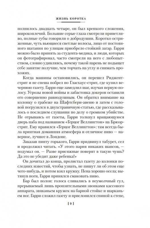 2-page-0006