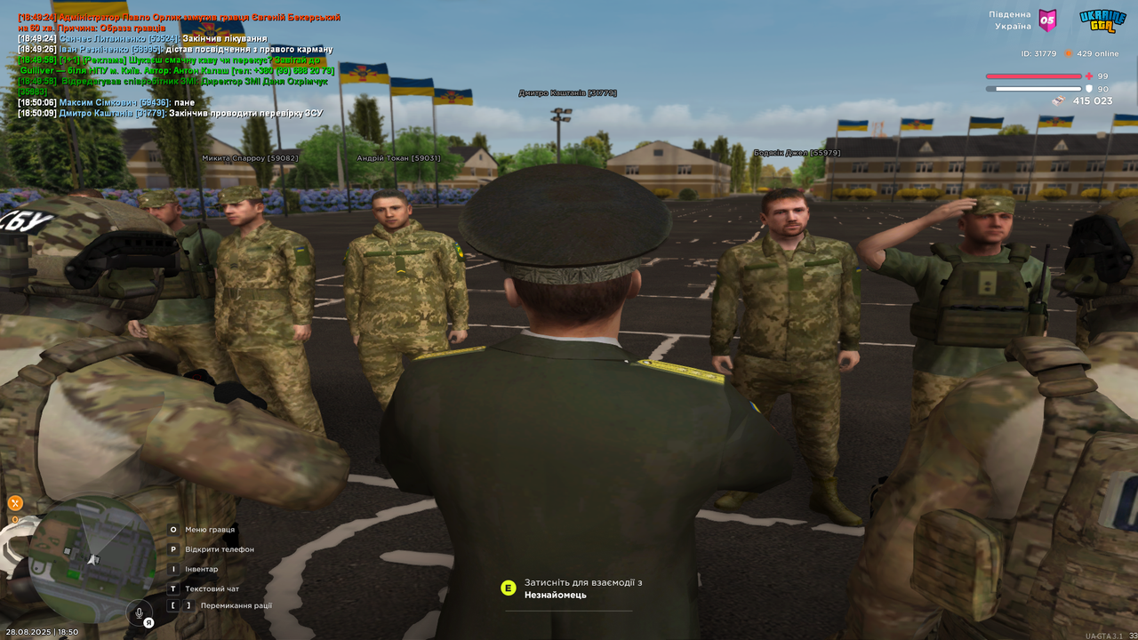 UKRAINE GTA 28.08.2025 18_50_11