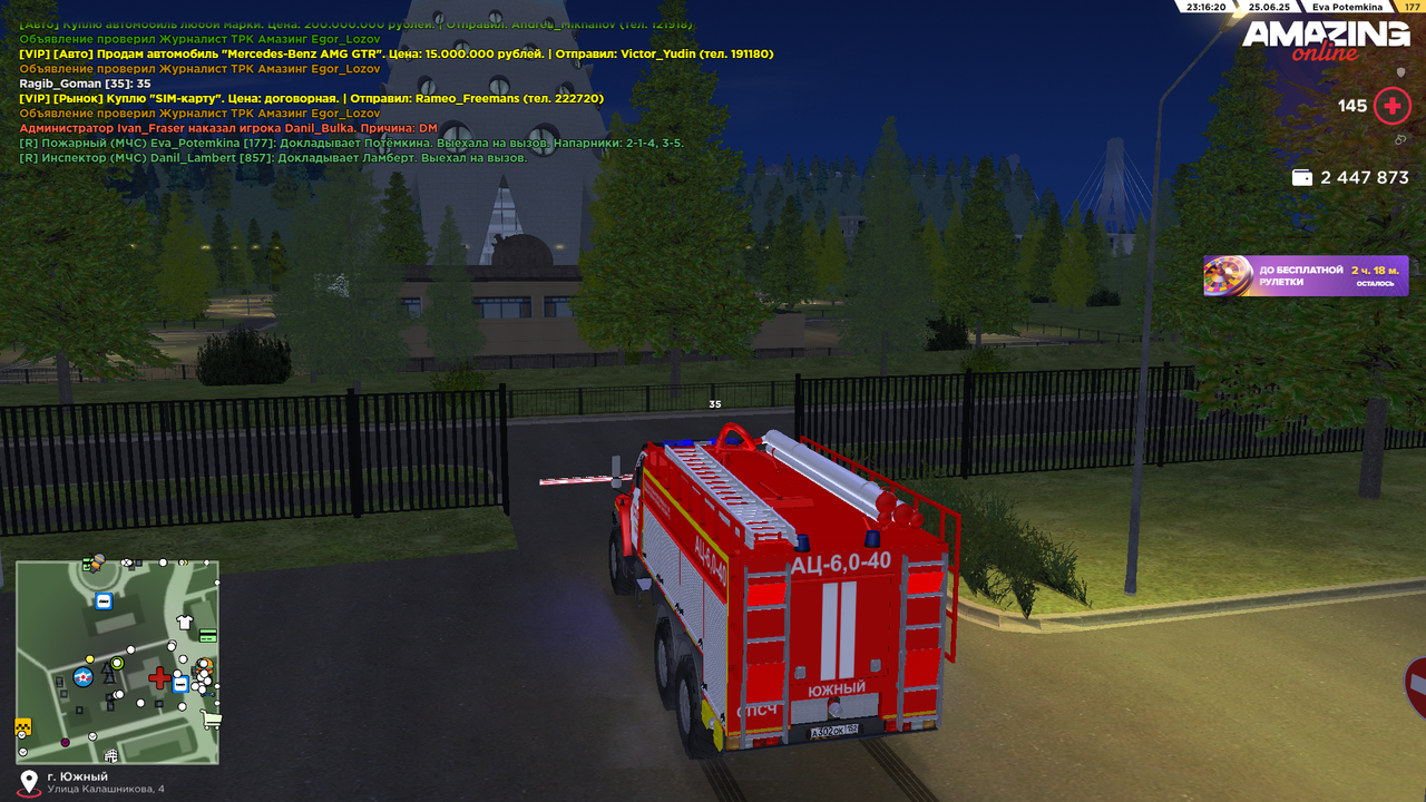 Снимок экрана (1699)