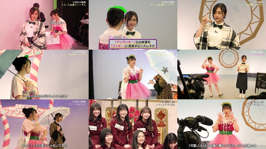 240205-Chou-E38 【Webstream】240205 超･乃木坂スター誕生! 5期生の挑戦 (Chou Nogizaka Star Tanjou! 5-kisei no Chousen) ep38