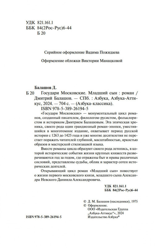 1-page-0004