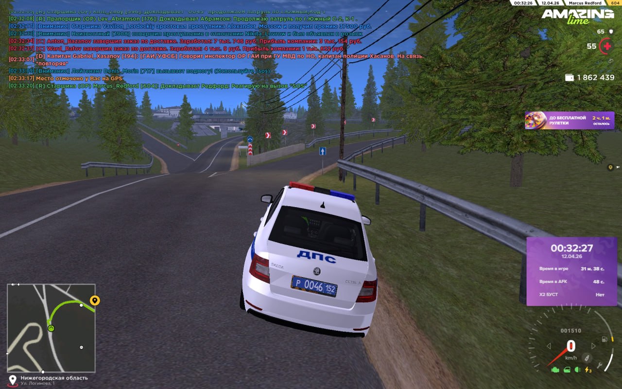 IMG 20260412 143319 224