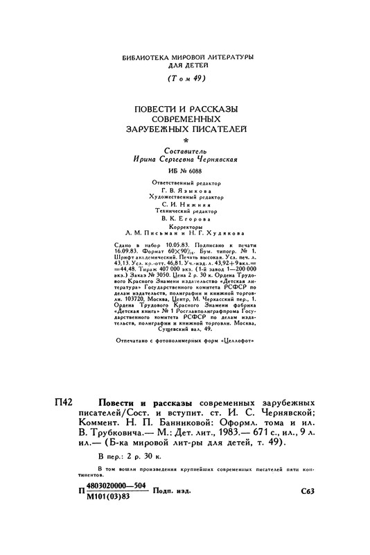 p0690