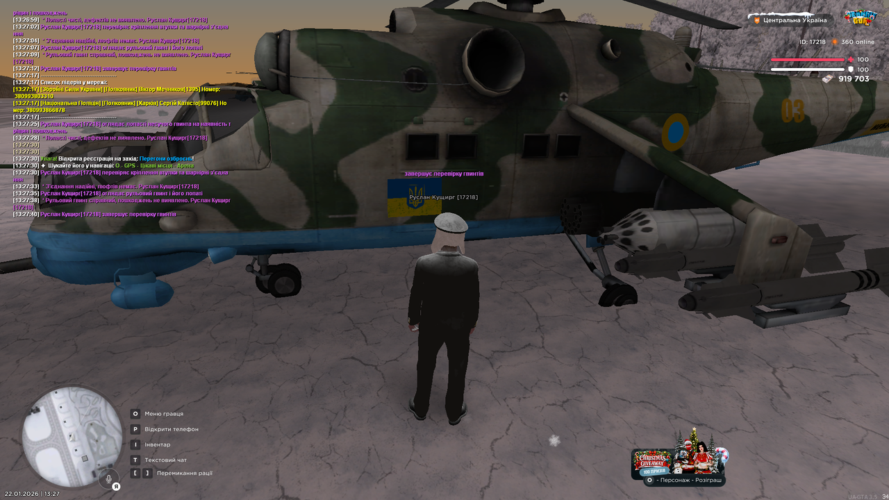 Огляд Мі 24 2 (4)