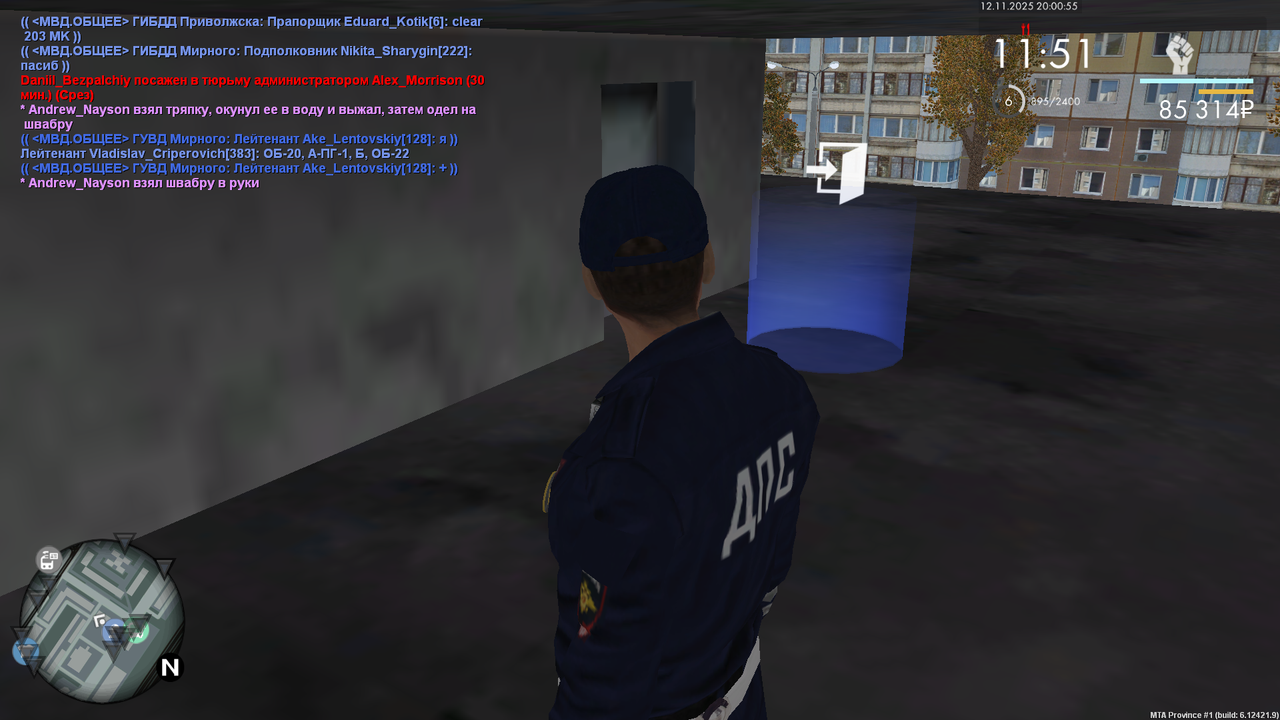 mta screen 2025 11 12 20 00 54