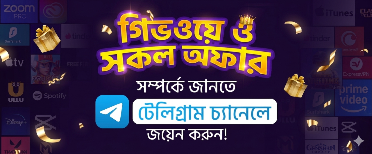 Promotional Banner