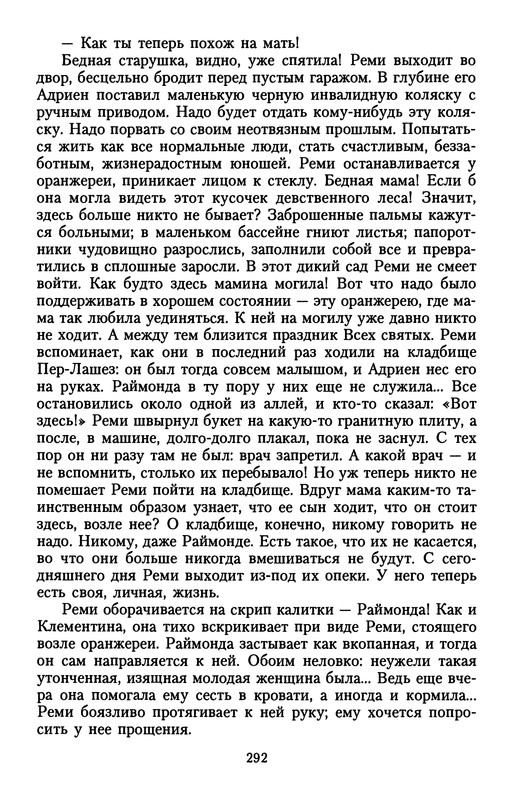 p0294