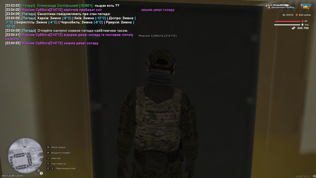 mta screen 2026 01 09 23 04 53