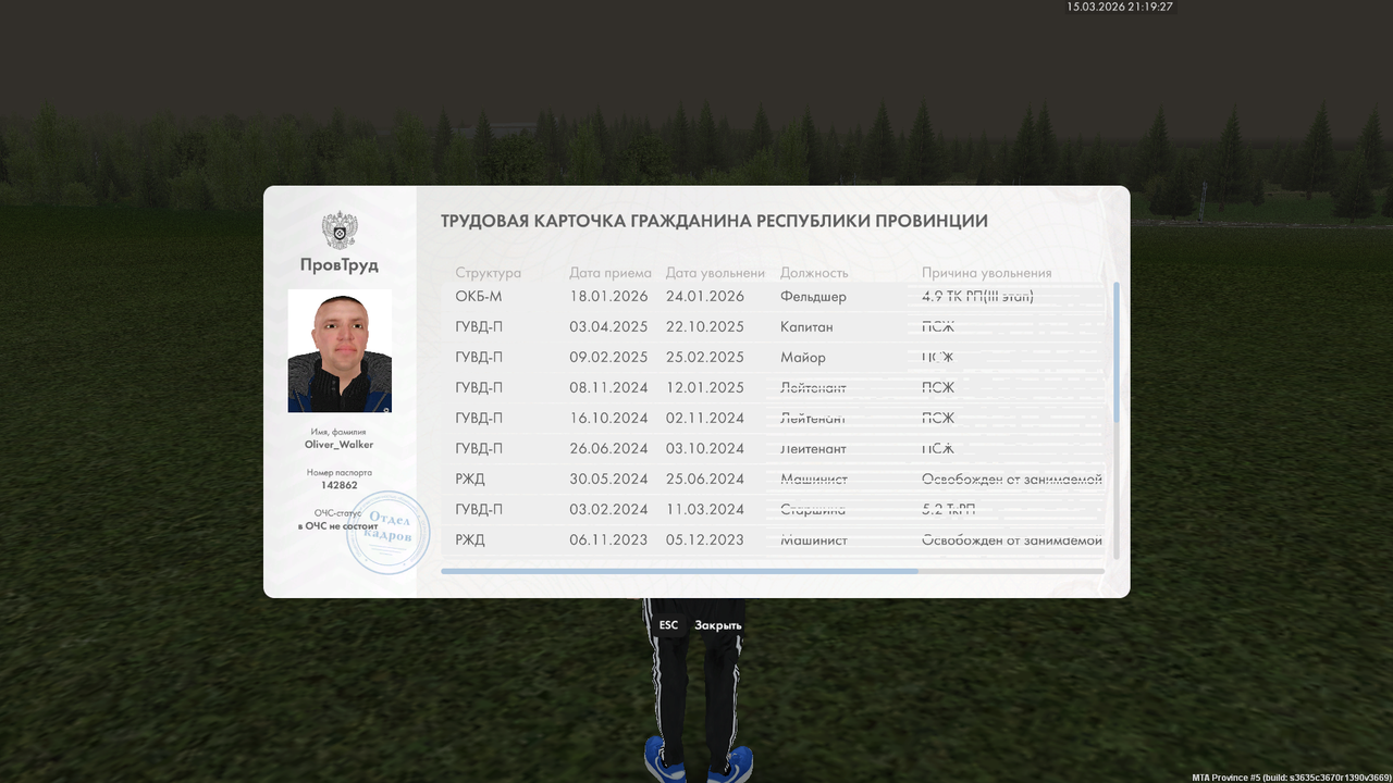 mta screen 2026 03 15 22 19 57