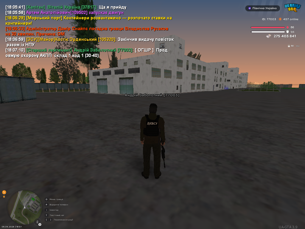 Grand Theft Auto San Andreas Screenshot 2026 06 08 18 07 12 83