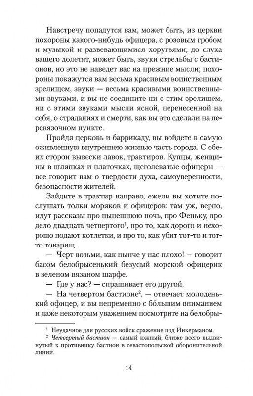 1-page-0013