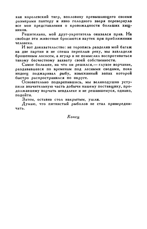 p0369