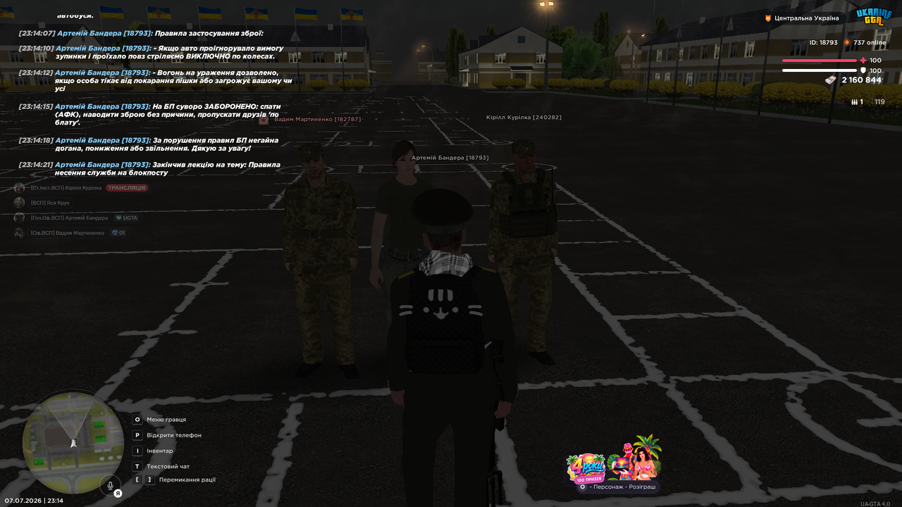 Screenshot (574)