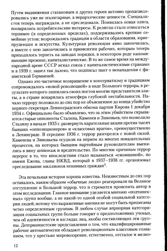 p0012
