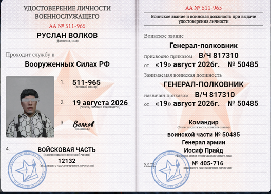 Снимок экрана 2026 08 20 001153