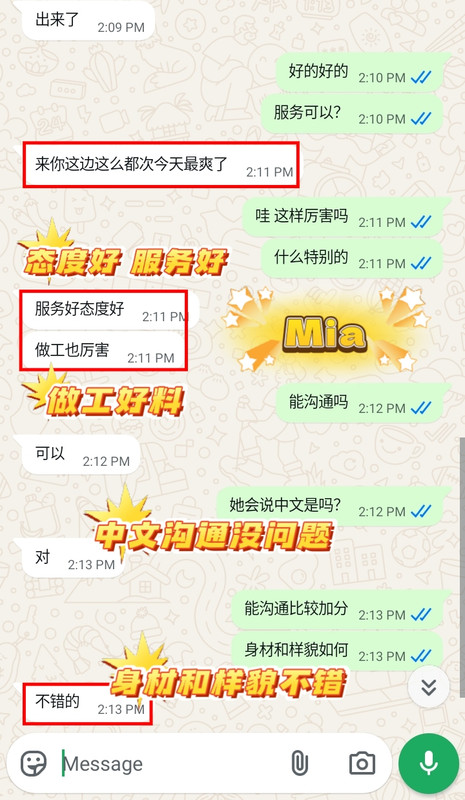 Mia=Popo