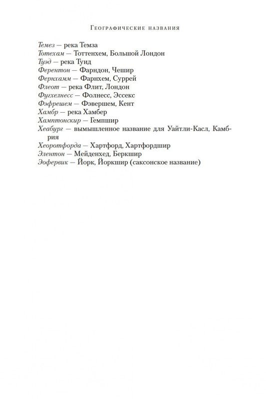 1-page-0009