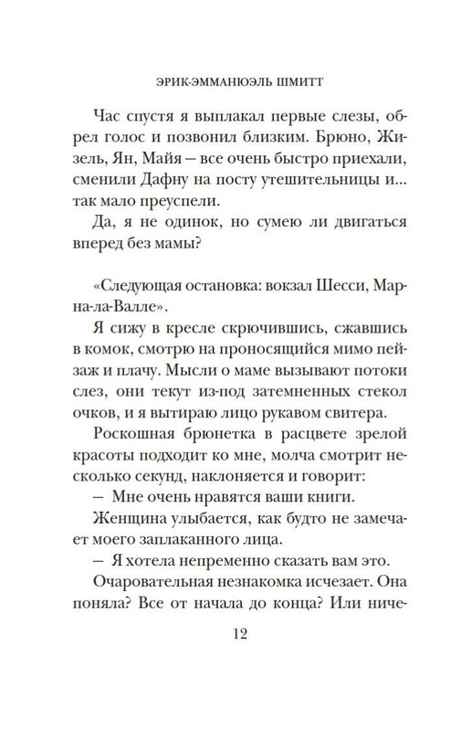 2-page-0011