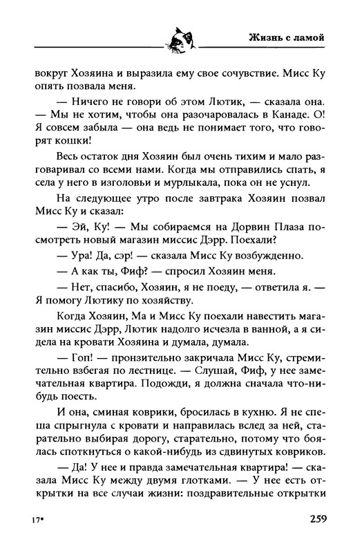 p0012