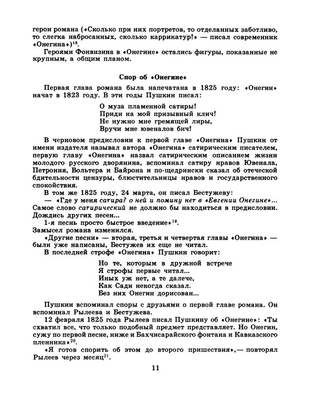 page-0013