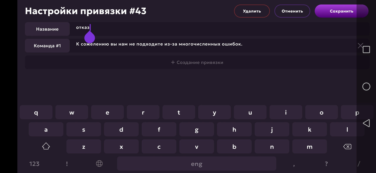 Screenshot_20250521_075018_com.jekmant.matrplauncher