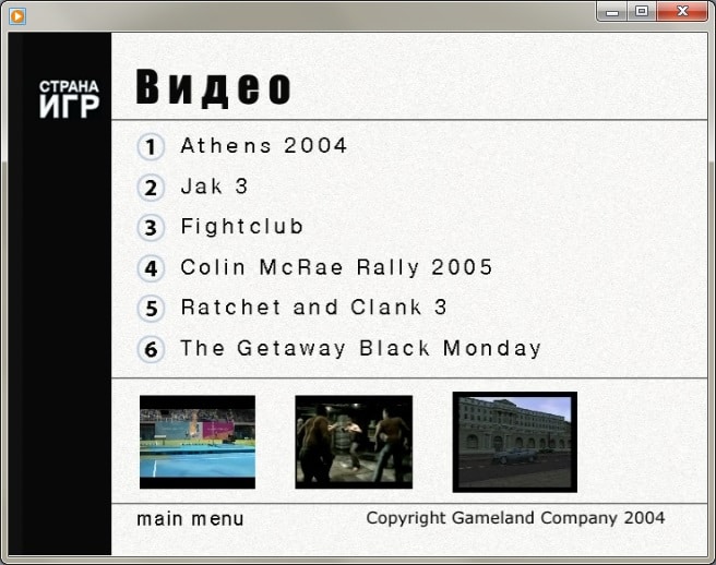 СТ?АНА ИГ? №14(167)-2004 (8)